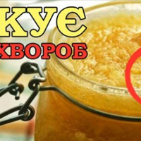 Онколог рекомендує – суміш від 100 хвороб!