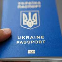 В Україні суттєво зростуть ціни на оформлення закордонних паспортів: цифри