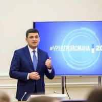 Гройсман зробив гучну заяву! “У мене є розуміння, що робити далі …”