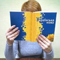 Штраф до 400 неоподатковуваних мінімумів : стало відомо, яке покарання очікує порушників “мовного закону”