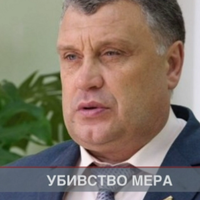 Все було залито кров’ю! На Одещині жорстоко вбили бізнесмена