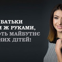 Чому наші діти нудьгують в школі, легко розчаровуються і не мають справжніх друзів?