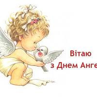 7 липня – день ангела у Тоні! Хай доля дарує лиш щасливі миті! Кохання вам та Божого Благословення, любі Антоніни!