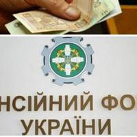 У Пенсійному фонді розповіли, як вирішити проблему з недостатнім стажем