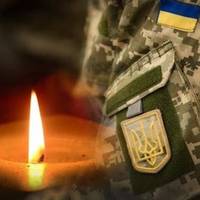 Сумна новина: на Донбасі зaгинyв військовий Збройних сил України. фото