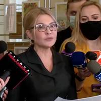 Відео. Тимошенко: Нас щойно 284 депутати продали! Земля більше не належить українцям.