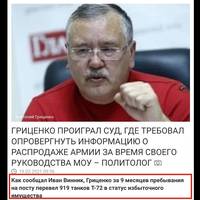 Військовий потролив колишнього міністра оборони і нагадав йому, що той воював війну сидячи на дивані.