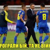 Усі говорять лише про одне ! Українські соцмережі про вчорашній матч між Україною та Нідерландами.