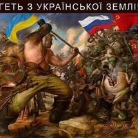 Росіяни готують наступ за трьома напрямками: Бутусов розповів, де ЗСУ мають бути готові в першу чергу відбивати навалу окупантів