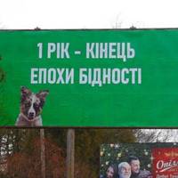 Зеленський призначив собі в офіс заступником Єрмака сина соратника Медведчука