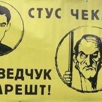 ​Кум Путіна не сплачує 400-тисячну компенсацію видавництву за програний суд по книзі про Стуса. Медведчука внесли до Єдиного реєстру боржників