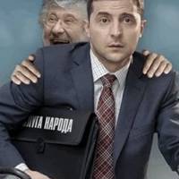 Підозра Порошенку - помста Коломойського руками Зеленського за приватизацію ПриватБанку — Рябошапка