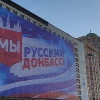 Путін хоче в середині травня приєднати Донбас до Росії