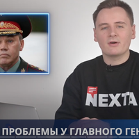 NEXTA: Зник один із головних командирів російської армії