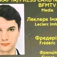 Росіяни вбили французького журналіста