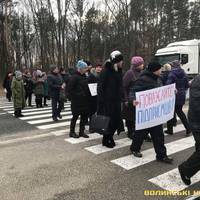 Підприємці Ковеля перекрили міжнародну трасу (ФОТО)