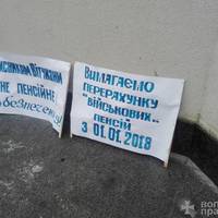 Волинські пенсіонери вийшли на мітинг (ФОТО)