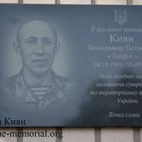 У Ковелі встановлять меморіальні дошки загиблим бійцям