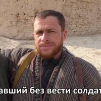 Знайдений в Афганістані волинянин: чи захоче і чи зможе повернутися додому?