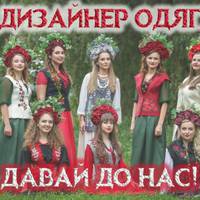 У Луцьку шукають князівських модельєрів
