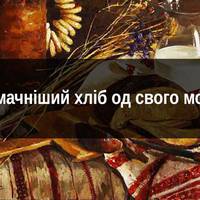 Українські прислів’я про їжу: цікаві і жартівливі
