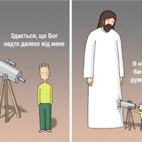 «Мої запитання Богу» – притча, яку мусить прочитати кожен!.