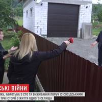 Сусідські війни: жителі Тернопільщини “прославилися” на всю країну (ВІДЕО)!.