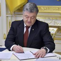 Президент підписав Закон, що заохочує громадян до військової служби