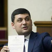 ЦІКАВЕ До кінця року середня зарплата в Україні становитиме 10 тис грн — Гройсман