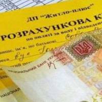 «Виписуйте дітей — тоді буде вам субсидія»