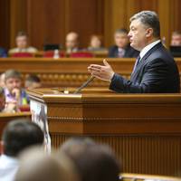 Порошенко закрив питання депутатської недоторканності