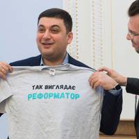 Гройсман пробив дно цинізму заявою про пенсії