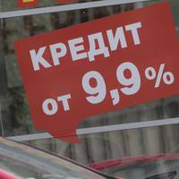 В Україні ухвалили новий закон про кредити