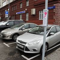 Золота парковка: на українців очікують нові штрафи і правила