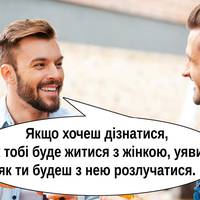 Передчасне захоплення: цікавий психологічний закон, який працює!