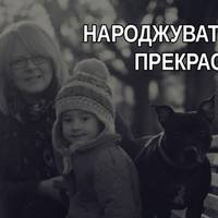 Чому народжувати в 40 – це чудова ідея