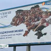 Ціна президентської кампанії-2019