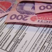 Оформити субсидію в 2018 році: експерт відповів на головні питання