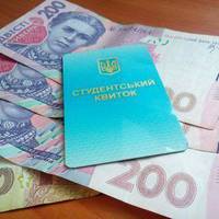 Які стипендії чекають студентів