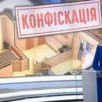 Читати всім і поширювати негайно! Ваше майно може стати державним: новий закон дозволив відбирати у українців житло
