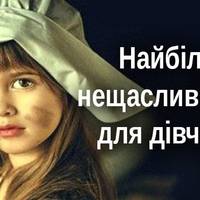 ВСЕ БУДЕ ЛЮКС