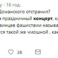 Сепари і москвовити: українці лютують через витівку «Інтера» на День Незалежності