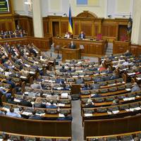 Конституцію України змінять заради курсу на ЄС і НАТО