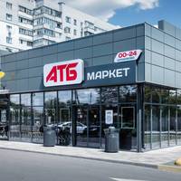 АТБ змінив правила для українців: як працюватиме мережа супермаркетів