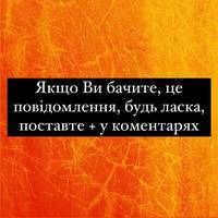 Нам потрібно бути на звязку! Алгоритми фейсбук не завжди відображають актуальні новини у вашій стрічці!
