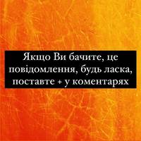 Нам потрібно бути на звязку! Алгоритми фейсбук не завжди відображають актуальні новини у вашій стрічці!