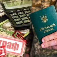 Не лише штраф: адвокат пояснив, що чекає на тих, хто не оновить дані до 17 липня