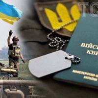 Жителя Вінниччини не взяли на службу 5 військових частин: він вигадав, що говорити, щоб не мобілізували