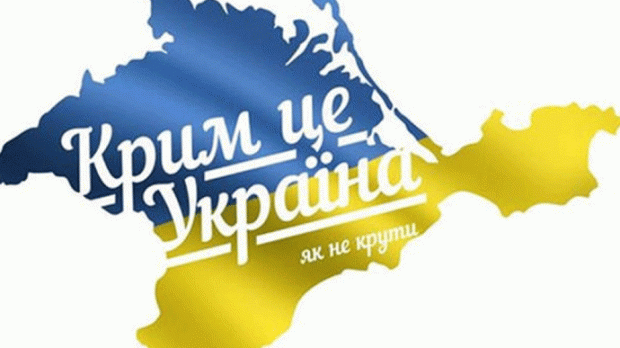 ​Слуги Зеленського не дали кошти: Населення окупованого Криму залишилися без інформації з України через припинення супутникового мовлення каналу ATR